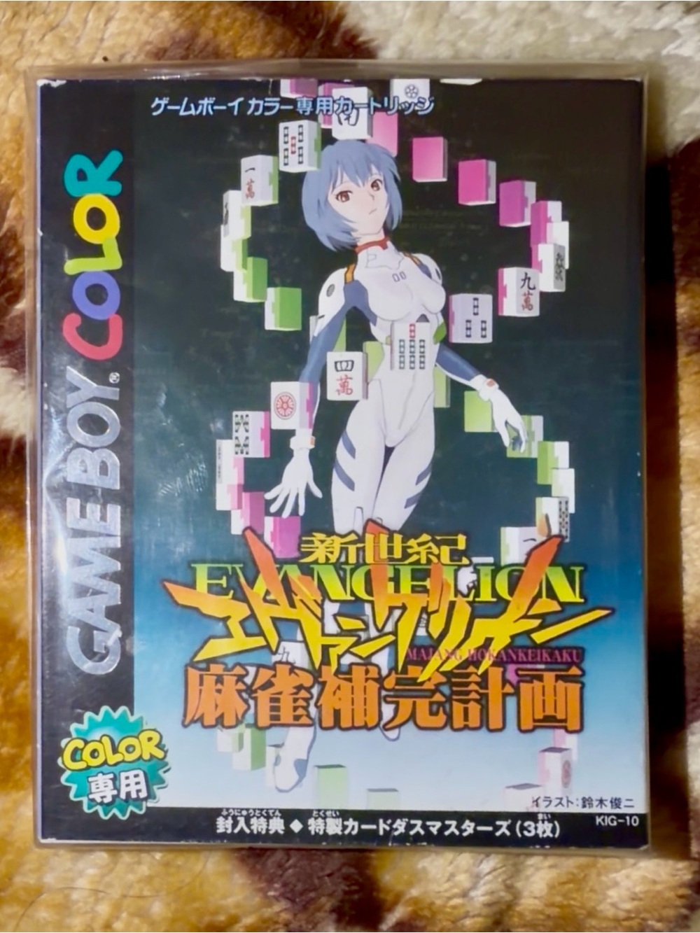 MINT CIB Neon Genesis Evangelion Game Boy Color Japan Import - High Grade
